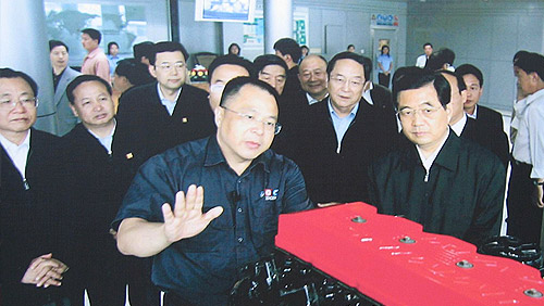 Then the President, Hu Jintao visited DCEC.