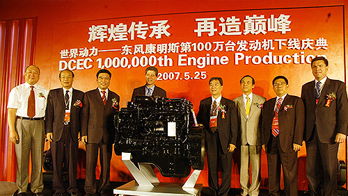 The 1,000,000th engine released