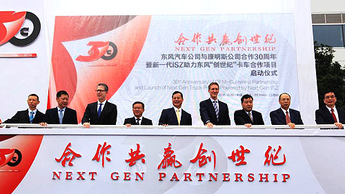 30 <sup>th</sup> celebration of DFM-Cummins Partnership and launched Next Gen Truck Product
